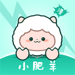 小肥羊漫画app免费版