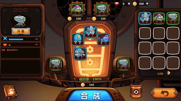 怪物工厂3内置作弊菜单