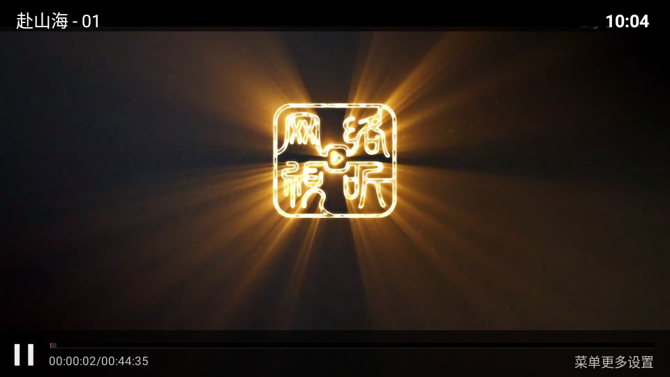 剧迷tv