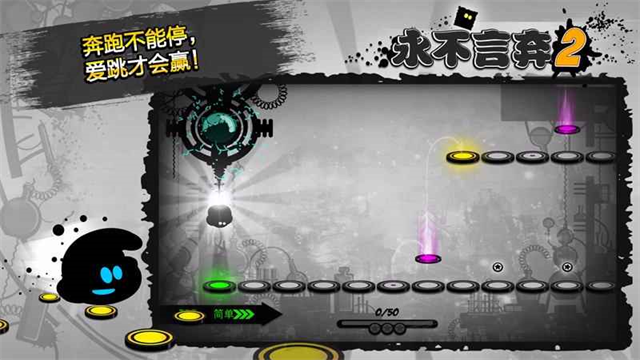 永不言弃2免费版