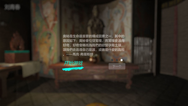 孙美琪疑案宋明朝安卓