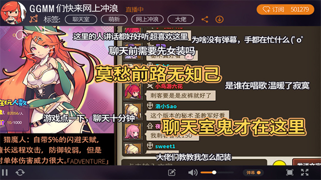 无尽大冒险最新版本