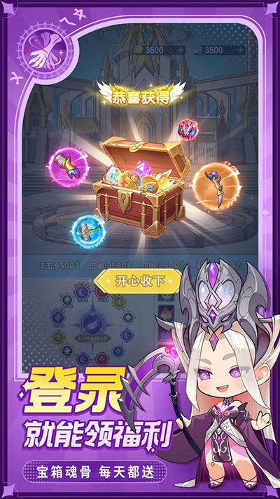 灵魂序章内置菜单