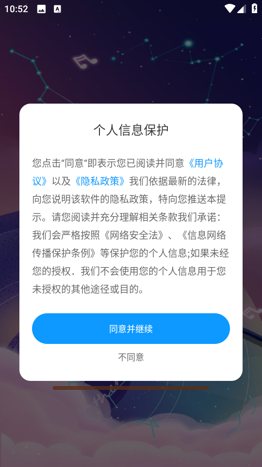 全民爱唱K