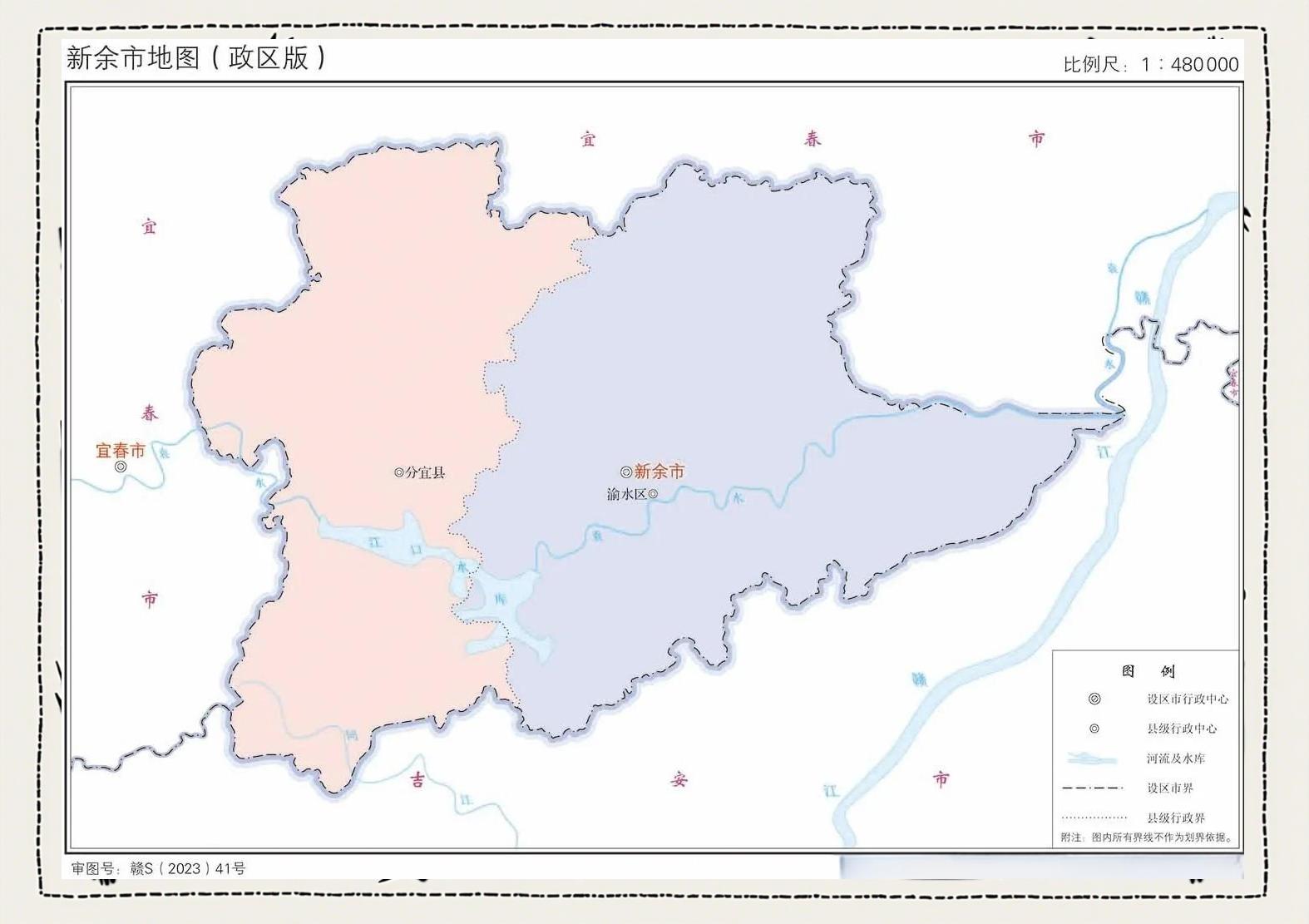 江西新余地图