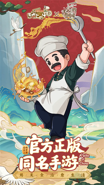 爸爸的面馆无限金币免广告版