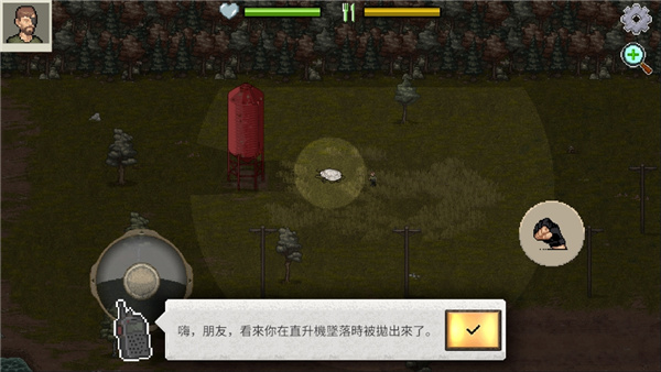 迷你dayz2无限油桶