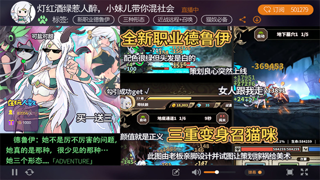 无尽大冒险最新版本