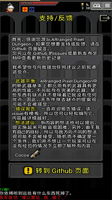 枪火地牢游戏最新版