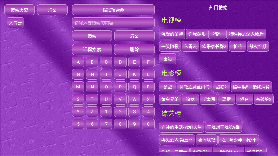 蓝莓影视