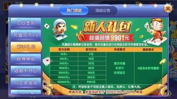 凤凰棋牌6675:oom