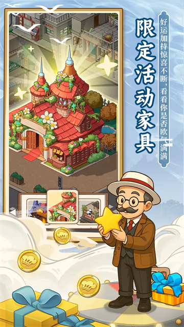 爸爸的面馆无限金币免广告版