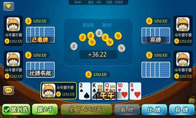斗牛下载免费苹果iOS