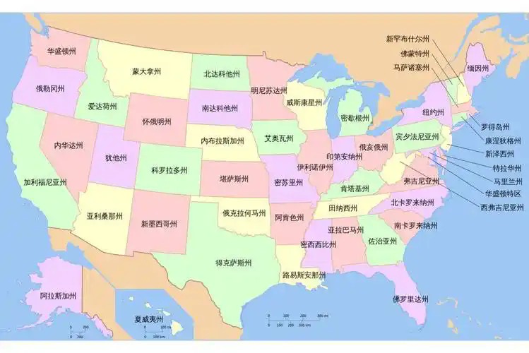 美国地图中文