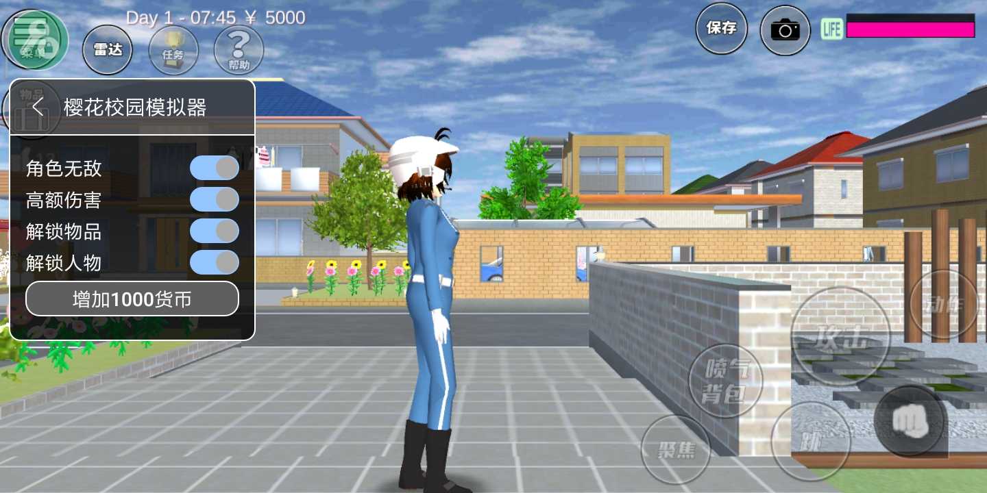 樱花校园模拟器无敌版无限金币