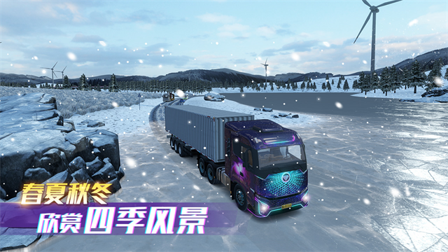 卡车之星无限金币版车辆全部解锁