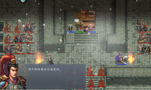 三国吕布传说无限元宝