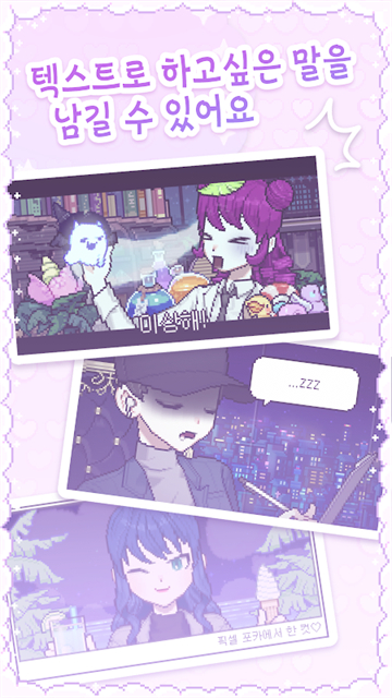 pixelpoca像素少女波卡游戏