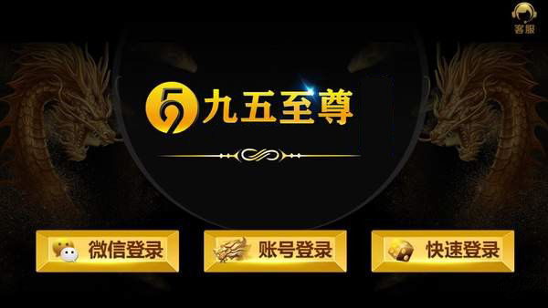 95299.cm九五至尊棋牌二维码