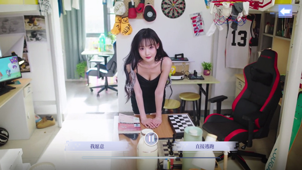 完蛋我被美女包围了前传免费正版