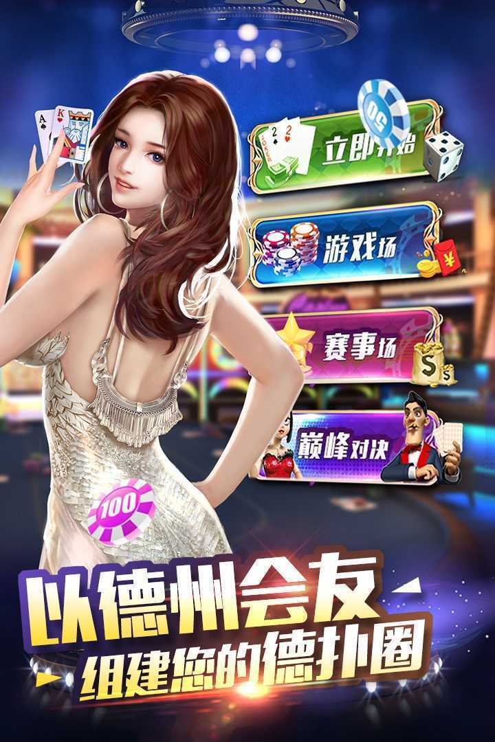 德州扑扑克游戏免费2025单机版
