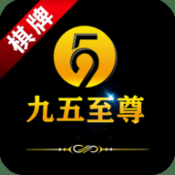 95299.cm九五至尊棋牌二维码