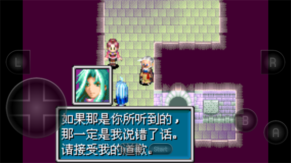 黄金太阳2失落的时代金手指