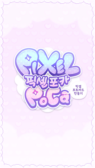 pixelpoca像素少女波卡游戏