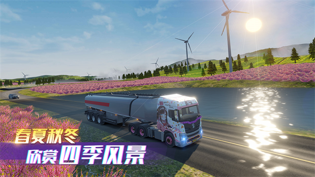 卡车之星无限金币版车辆全部解锁