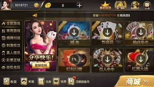 大富翁棋牌7388con