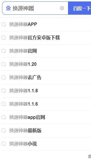 樱花校园模拟器无敌版无限金币