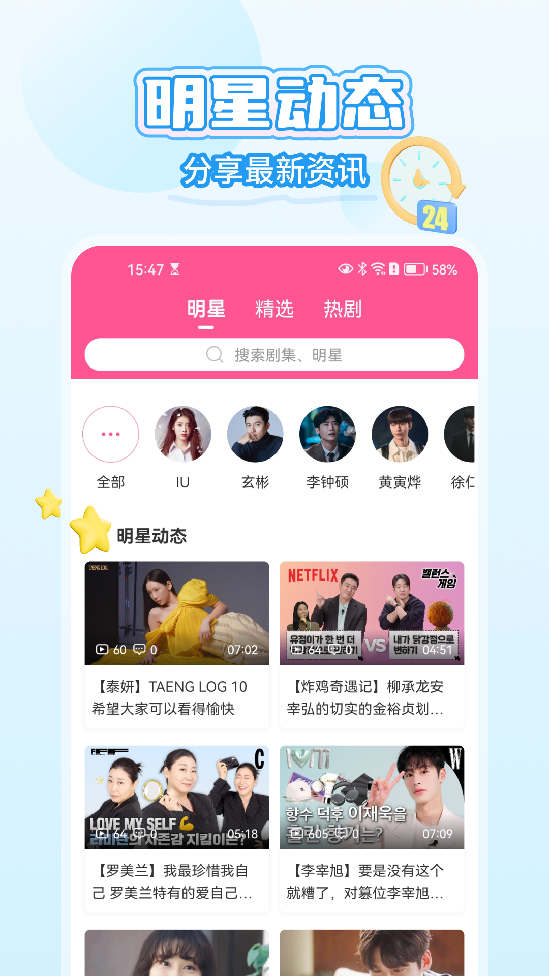 韩小圈韩剧app