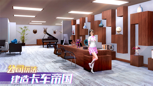 卡车之星无限金币版车辆全部解锁