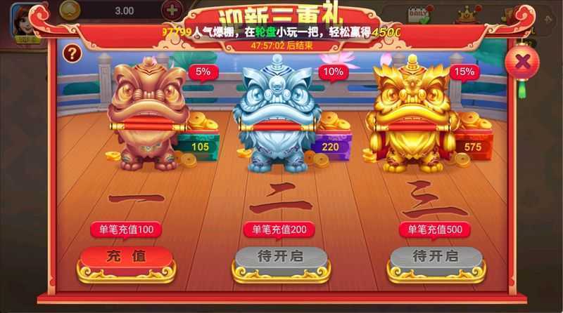 一笑棋牌苹果版