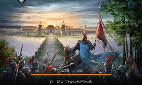 三国吕布传说无限元宝