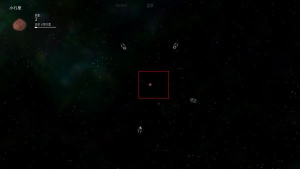 太阳系行星2游戏攻略截图2