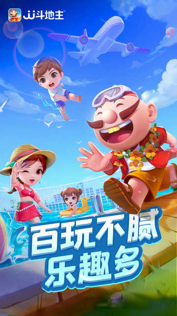 JJ游戏大厅手机版官网版