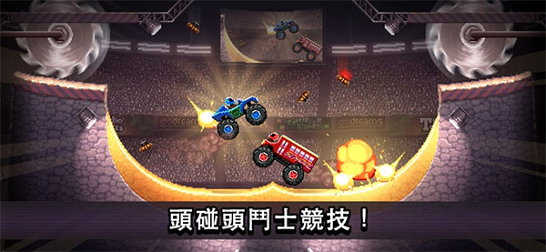 撞头赛车无限螺丝版