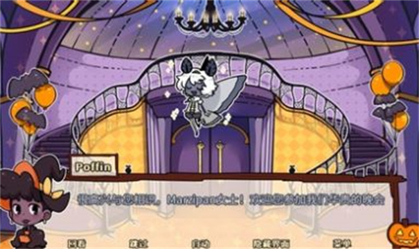 初吻万圣夜中文版