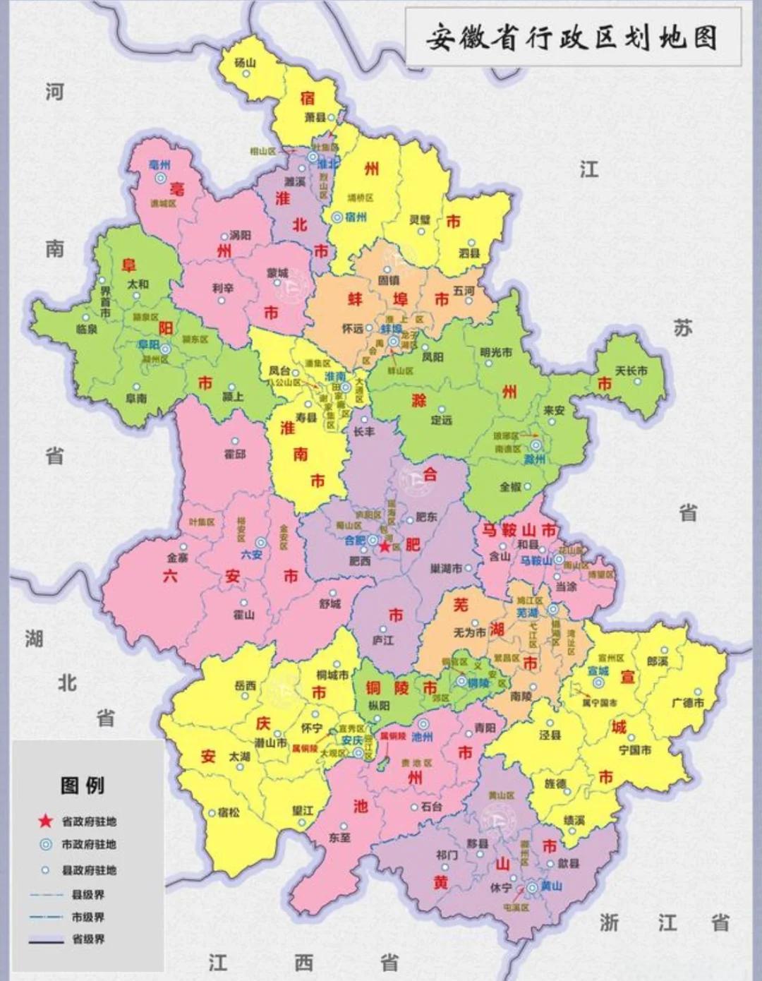 安徽区域地图