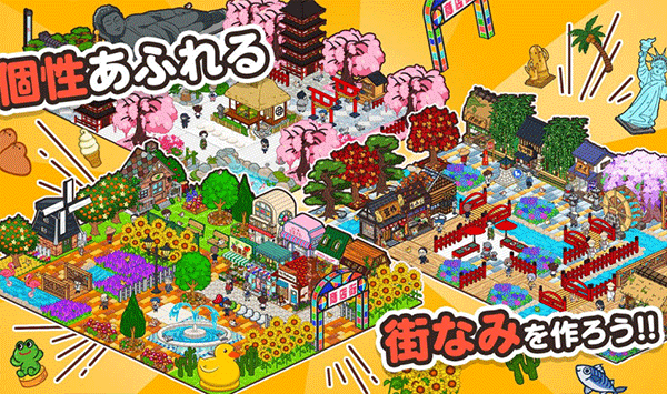 箱庭商店街汉化版