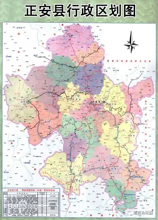 贵州正安地图