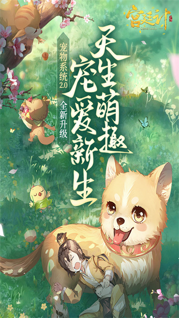 宫廷计2025最新版