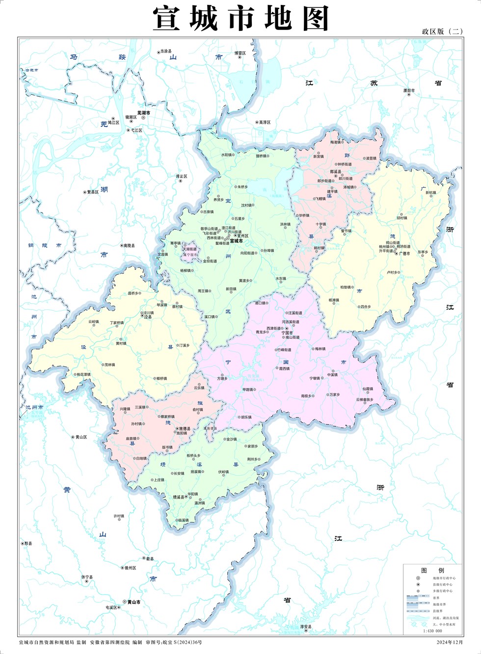 宣城市地图全图