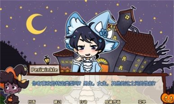 初吻万圣夜中文版