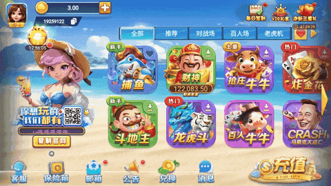 一生棋牌qy888fun官网