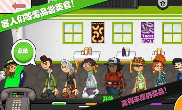老爹小镇意大利面店无广告