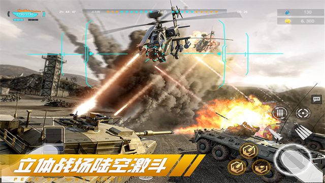 巅峰坦克2025最新版