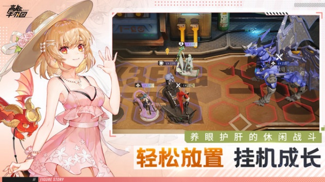 高能手办团无限钻石