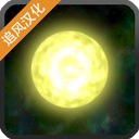 太阳系行星2内置菜单